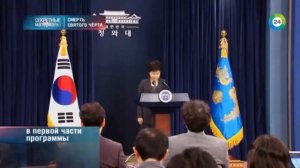 Секретные материалы. Григорий Распутин: смерть святого черта