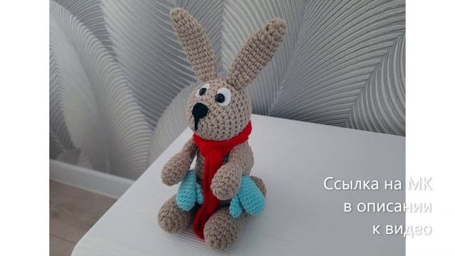 МК по вязанию амигуруми Кролик с варежками крючком. Автор: Ирина Артемова