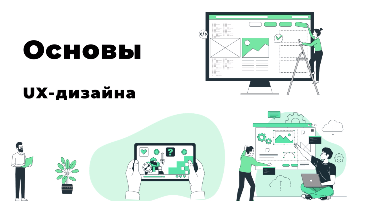 3.5 Разработка прототипа в Figma(создание веб версии)