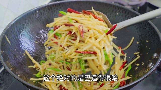 这样做的莲藕丝鲜香脆爽做法靠谱实用接地气堪称素菜的天花板