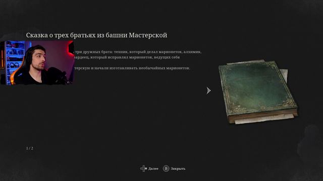 ЧТО СЛУЧИЛОСЬ С КРАТОМ? ➤ Lies of P прохождение игры ➤ #24