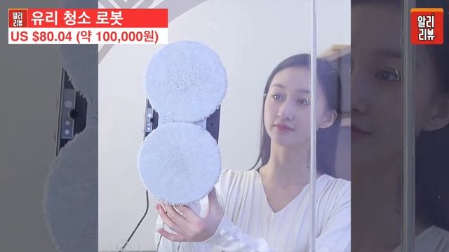 판매량 상위 품절대란 가성비 전자제품 7/알리익스프레스 쇼핑 AliExpress Shopping