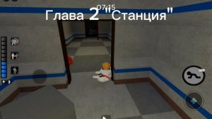 Прохождение глав 1-4 Piggy|Roblox|Piggy