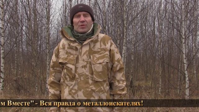Какой пинпоинтер лучше. Тест на глубину.  Лучший пинпоинтер.mp4