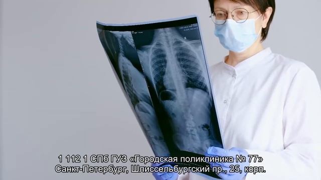 К любому врачу – через смотровой кабинет смотреть онлайн