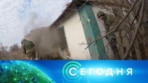 «Сегодня»: 6 декабря 2022 года. 08:00 | Выпуск новостей | Новости НТВ