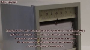 Прибор КСД-2