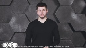 Проще говоря: CVV или CVC-коды.