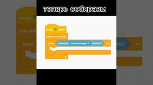 гайд по программе scratch: как сделать так чтобы спрайт двигался?
