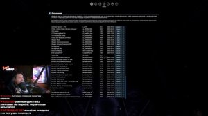 X4 Foundations : Kingdom End -  Дальнобойщик c модами 6