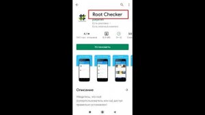 Как проверить рут права на Xiaomi.