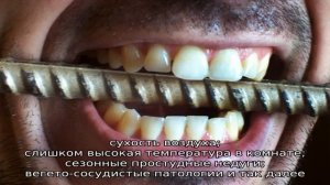 Что делать, если ребенок скрипит зубами во сне