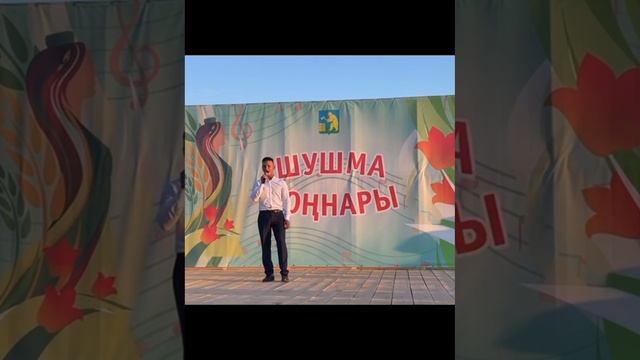 "Шушма моңнары" фестивале: Норма авыл җирлеге