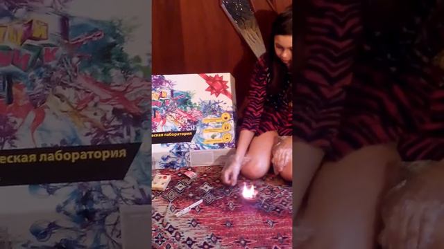 Юный химик смотреть онлайн