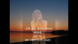 "Сокол и горлица" Наталия Княжинская