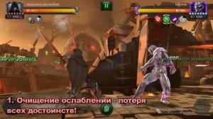 Обзор от Мозга - ГИЛЬОТИНА (НЕТЛЕННАЯ) (2023г.)