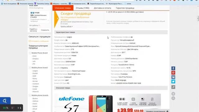 MT6580A что это, в изделиях медиатека этого нет. смотреть онлайн