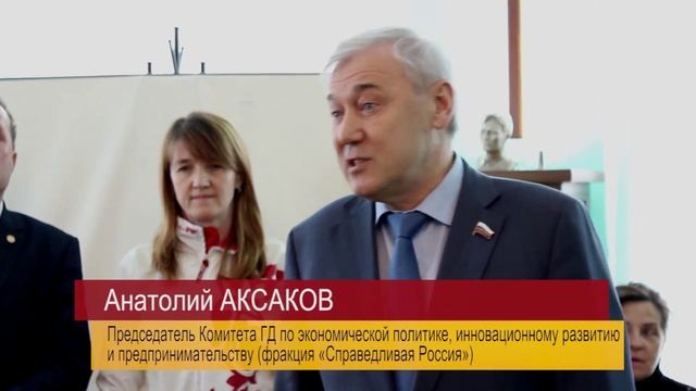 Анатолий Аксаков рассказал, что знает, как поставить «шах» и «мат» смотреть онлайн