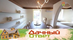Гостиная со средиземноморским акцентом для большой семьи | «Дачный ответ»