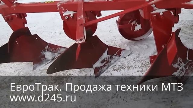 Плуг 3 корпусной ПЛН 3-35П для МТЗ 82 смотреть онлайн