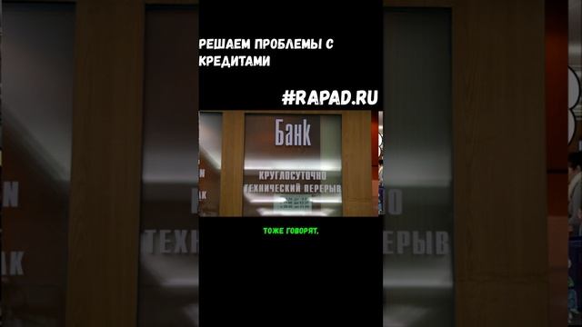 Генеральный директор РФ