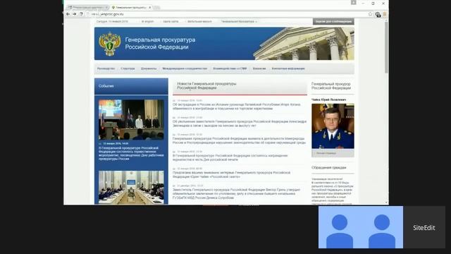 Создание сайтов для слабовидящих с помощью Siteedit смотреть онлайн