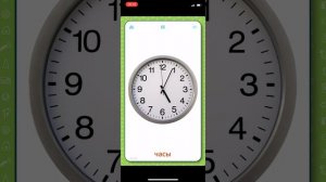 Карточки домана. Мебель и быт 2 на русском!