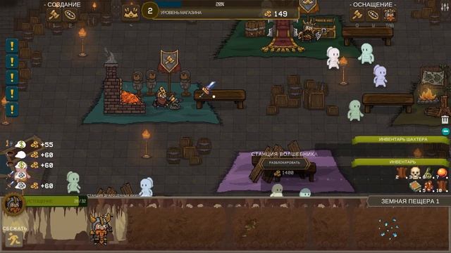 Dwarf Shop ► Открыл лавку гномов ► Прохождение #1 смотреть онлайн