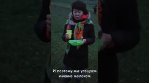Праздник Солнцестояния на месте силы Хакасия, Первый сундук