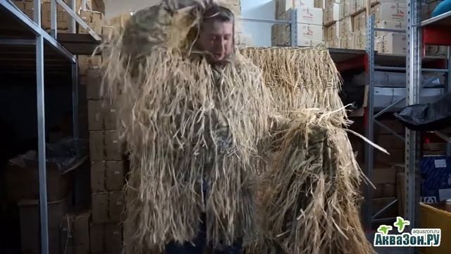 Маскировка для охоты Костюмы Леший с рафией Маскировочные сети смотреть онлайн