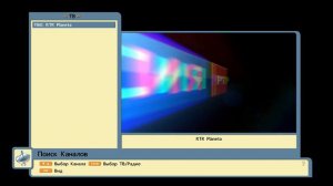 RTR Planeta появился на спутнике Astra 5B 31.5°E