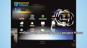 Обзор IPTV-приставки MAG 250