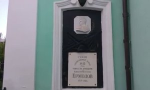 0497 город Орёл Троицкое кладбище могила Ермолова Кутузов Бородино, сдача Москвы, изгнание Наполеона