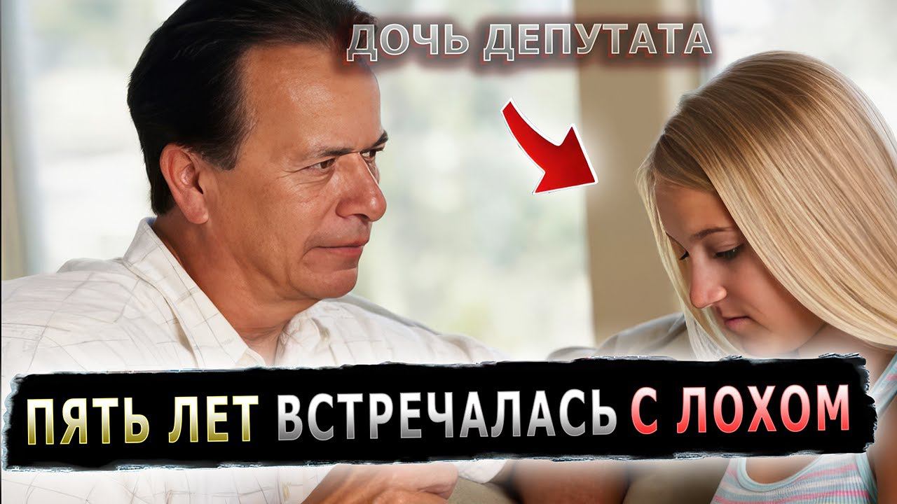 ПУТИН ПОСОВЕТОВАЛ ДОЧЕРИ ДЕПУТАТА СОГЛАШАТЬСЯ... #пранк #пранки #влюбленные