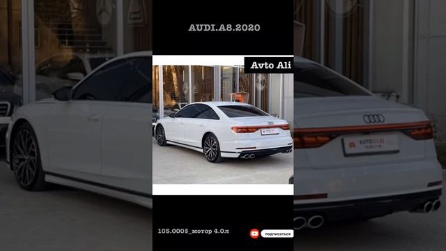 Audi A8 2021 роскошный супер бизнес класса