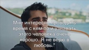 "Я не верю в любовь": Мерт Рамазан Демир разоткровенничался для журнала Vogue