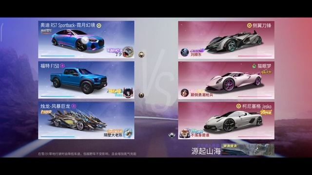Tes 3 Mobil di Map Baru - Ace Racer China смотреть онлайн