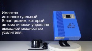 Комплект GSM/LTE-усилителя в автомобиль BS-GSM/DCS-70 AUTO