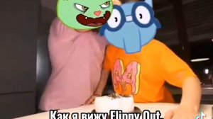 Флиппи