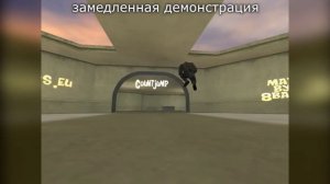 КАК ДЕЛАТЬ COUNTJUMP В CS 1.6 | JUMPOFF | HIGH JUMP | STAND-UP COUNTJUMP | ПОДРОБНЫЙ ВИДЕО УРОК