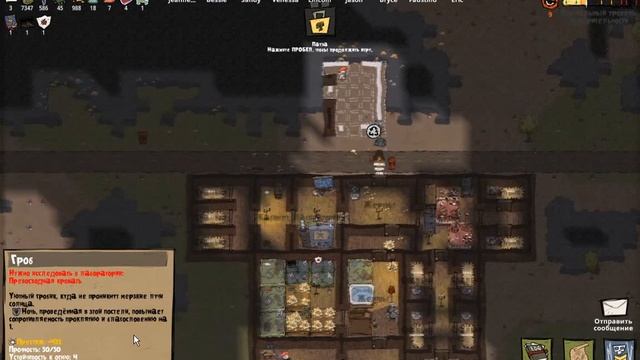 ультра баг MachiaVillain 3 смотреть онлайн