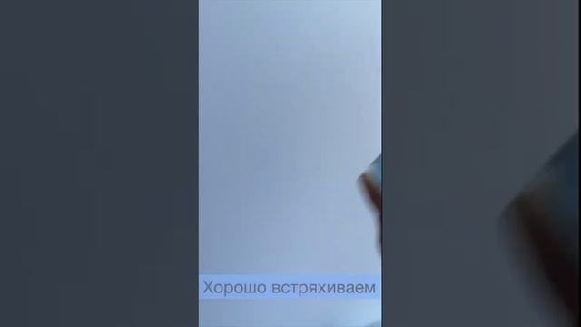 Ампулы Атоми смотреть онлайн