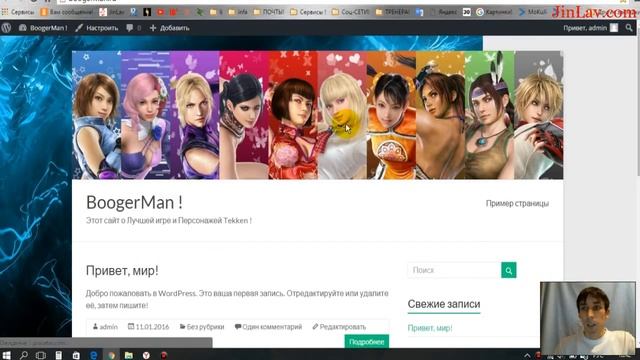 Урок 8 Выбираем макет сайта, устанавливаем фон смотреть онлайн