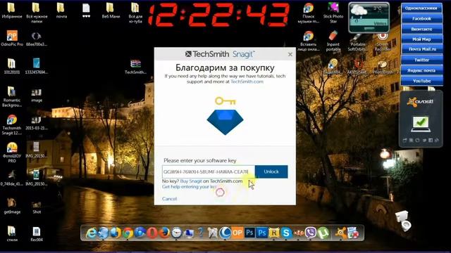 Установка,руссификация и активация SnagIt_v12.3.0_Build_2789 смотреть онлайн