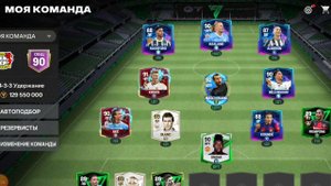 Открытие Паков В EA FC MOBILE 24