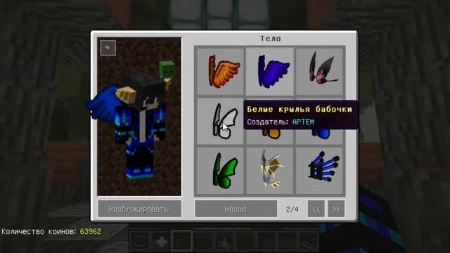 Вайм ворд с Флешкой смотреть онлайн