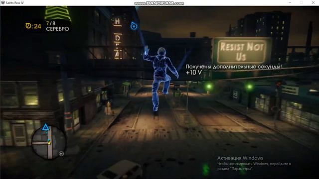 Играю в игру под названием Saints Row 4 смотреть онлайн