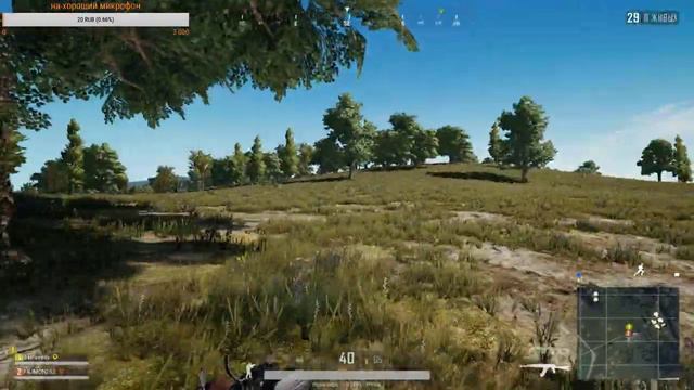 Тащим после работы! Стрим по PLAYERUNKNOWN'S BATTLEGROUNDS смотреть онлайн