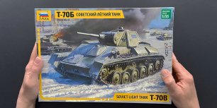 Советский легкий танк Т-70Б. Обзор новинки, сборной модели фирмы "Звезда" в 35 масштабе.