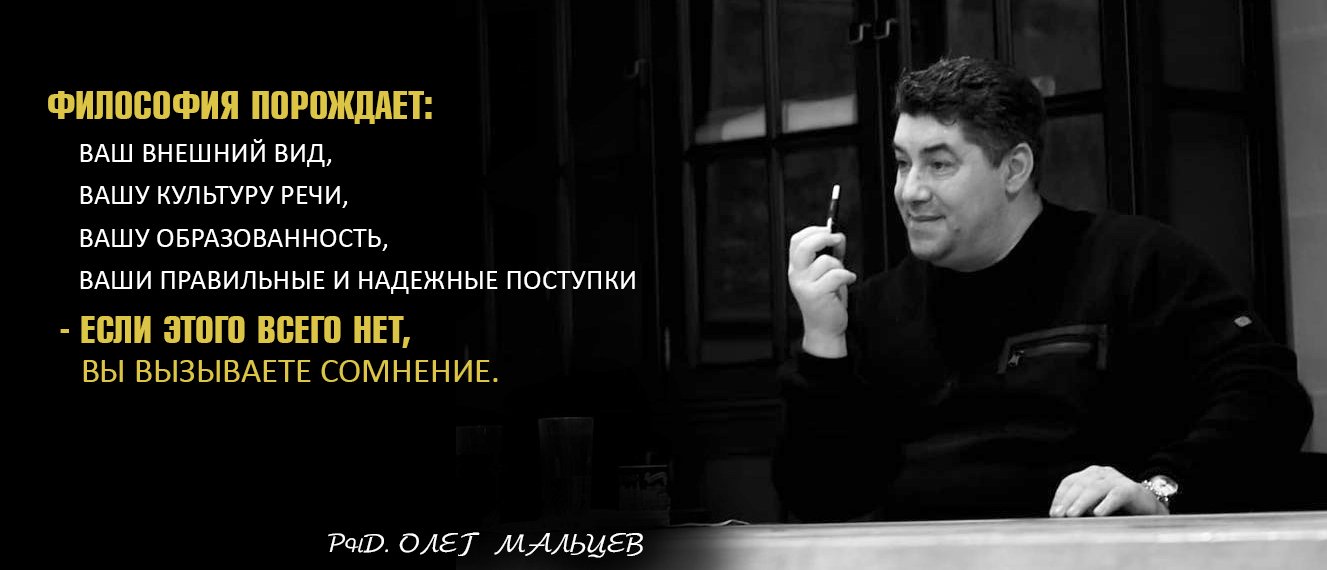 Ты должен, значит, ты можешь | Прикладная наука